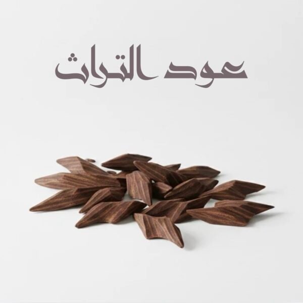 عود التراث - Oud Al Turath